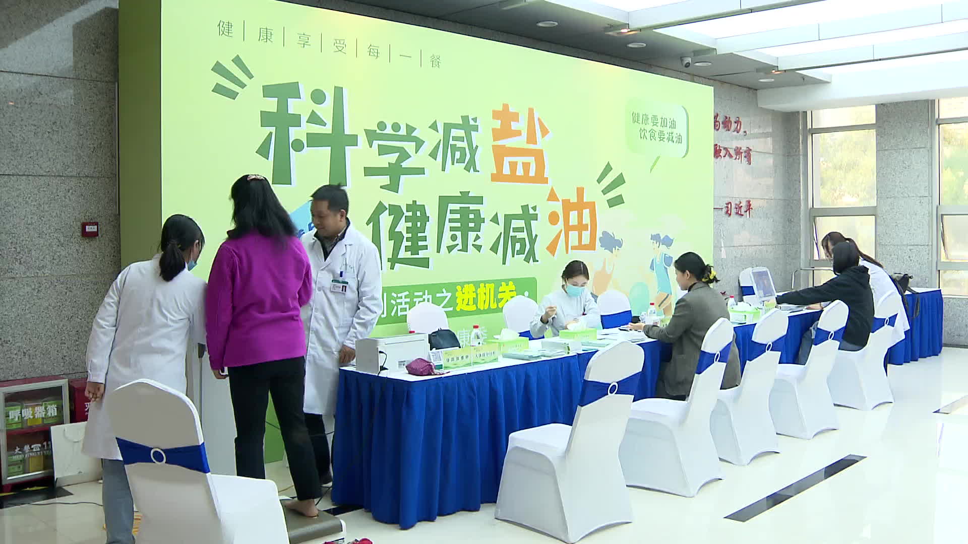 减盐减油 湖南省卫健委启动健康科普巡讲活动