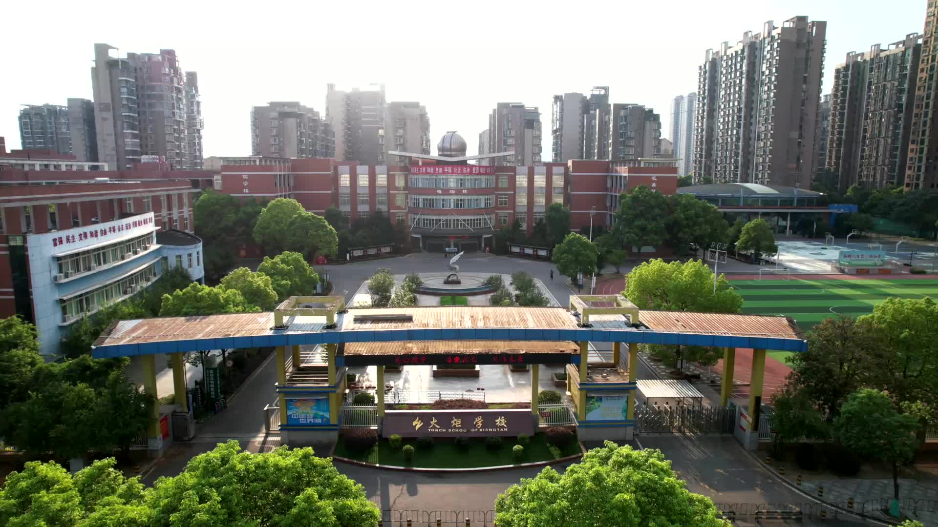 湘潭市岳塘区火炬学校教育集团——武术操虎虎生威扬民族精神