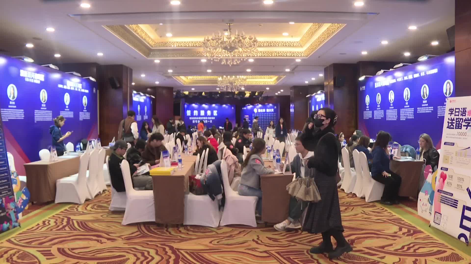 《2025留学白皮书》发布：越来越多的海外高校认可中国高考成绩