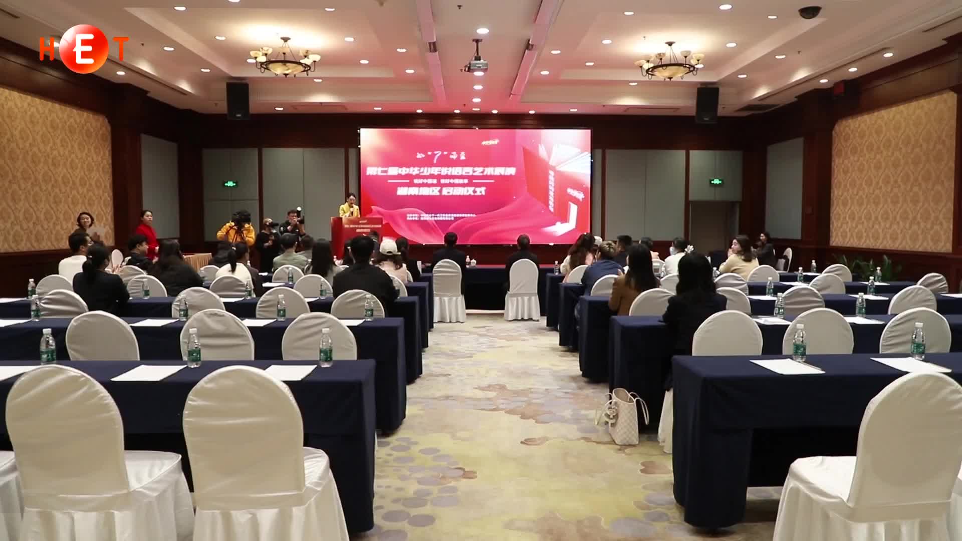第七届中华少年说语言艺术总展演湖南区活动启动