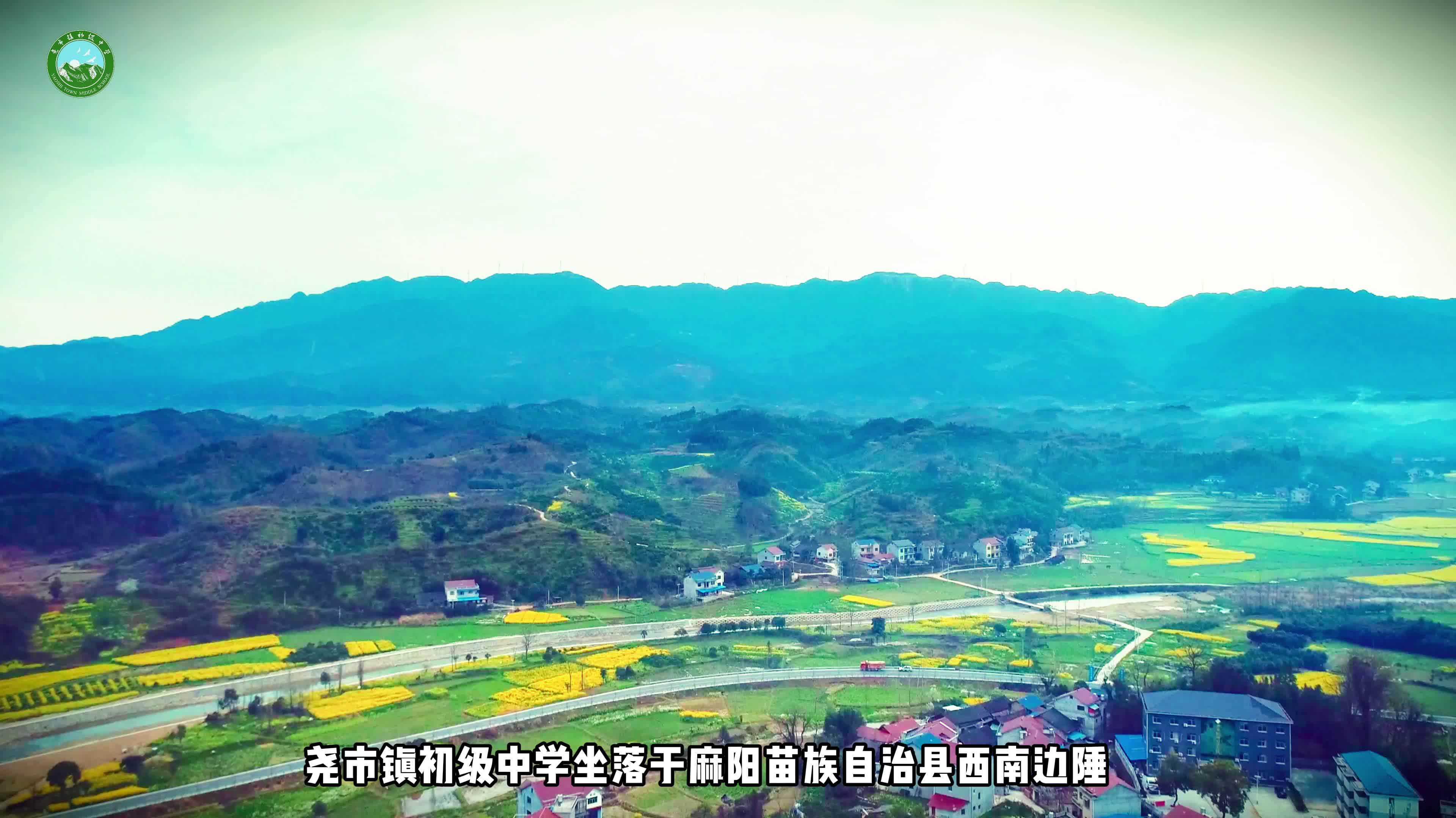 怀化市麻阳县尧市镇初级中学——绳舞青春，魅力课间