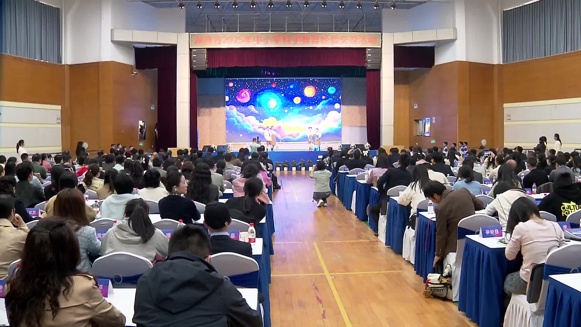 湖南省2025年中小学科学教育经验交流活动在长沙举行
