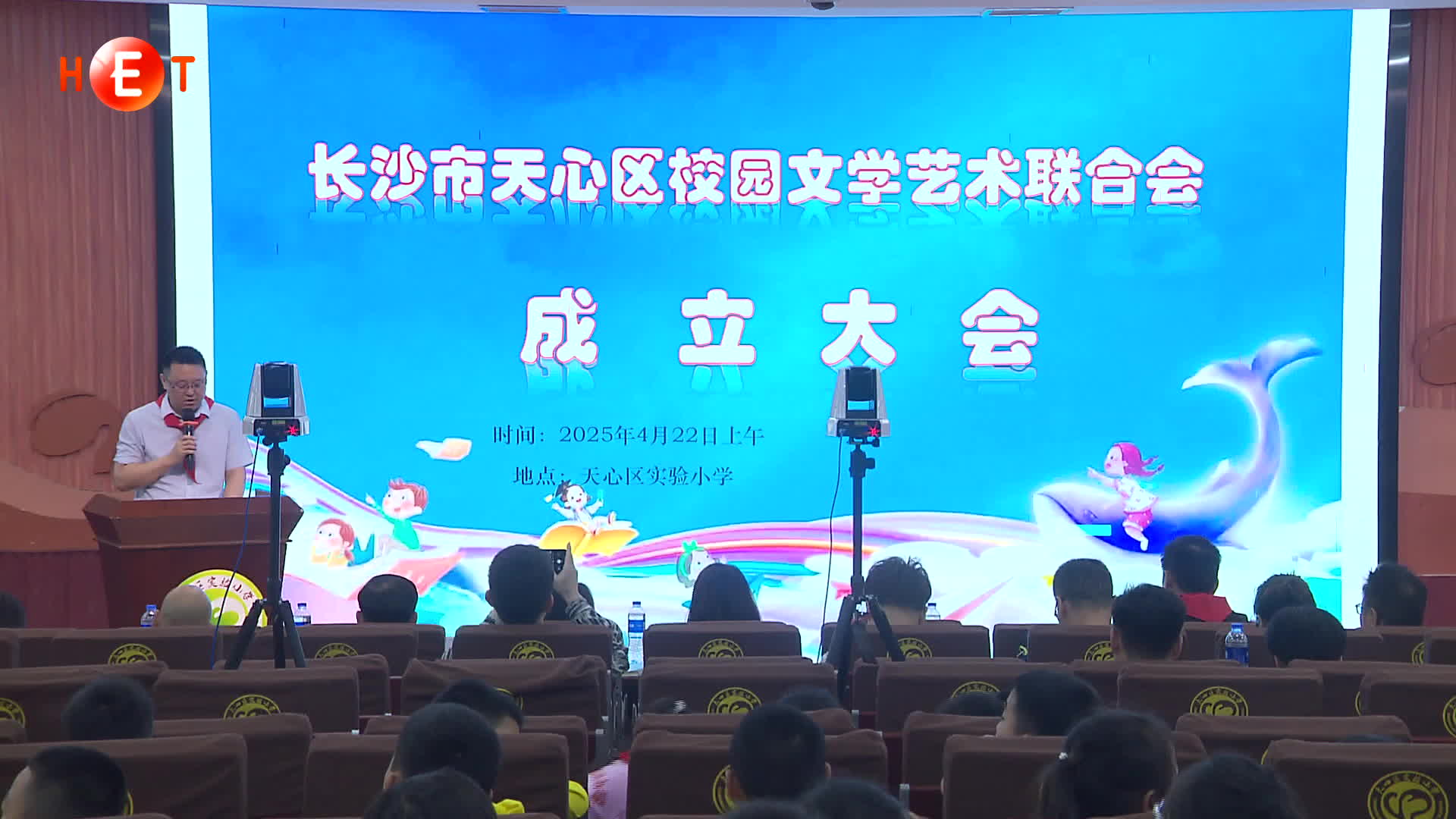 长沙市天心区：凝聚文艺力量 搭建文艺教育新平台