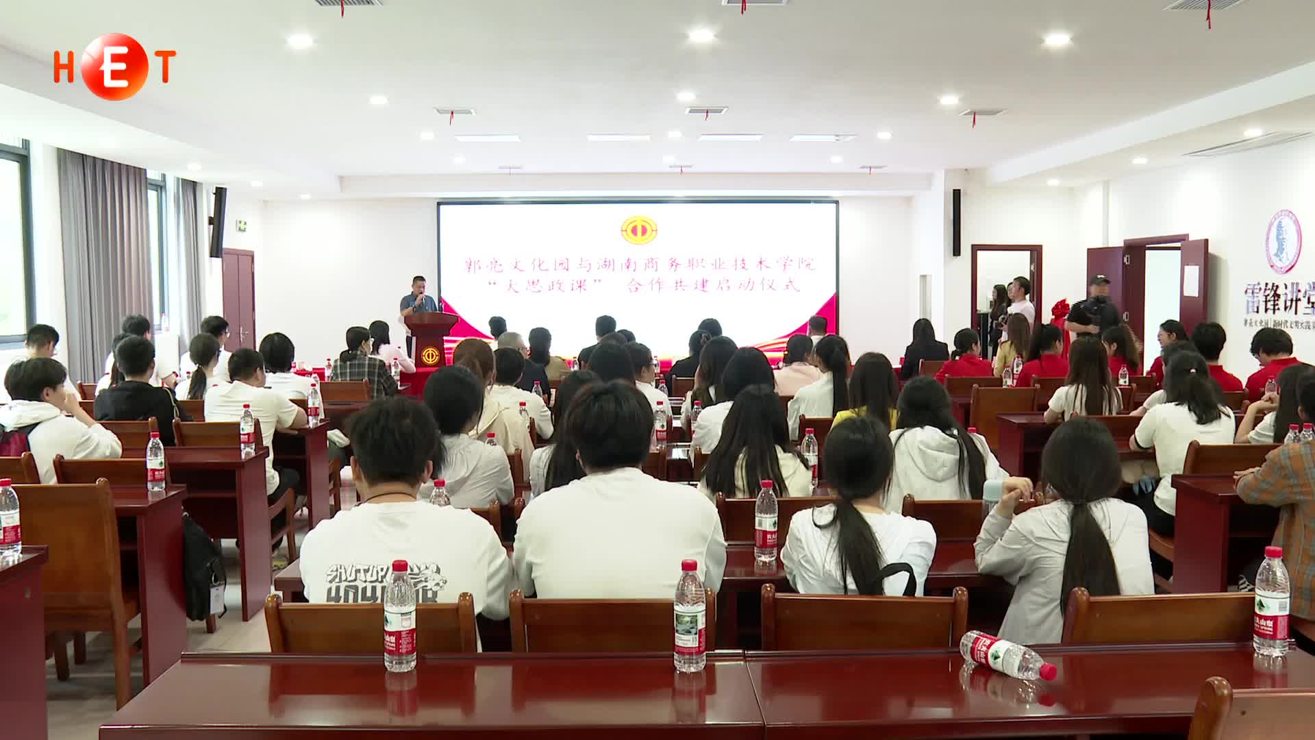 园校合作打造红色育人新平台