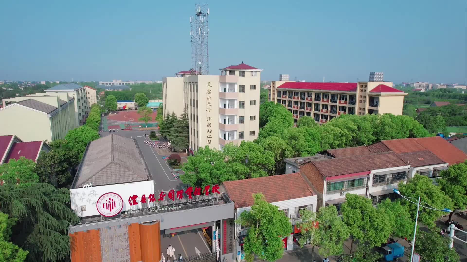 常德市澧县银谷国际实验学校——少年有志，律动青春