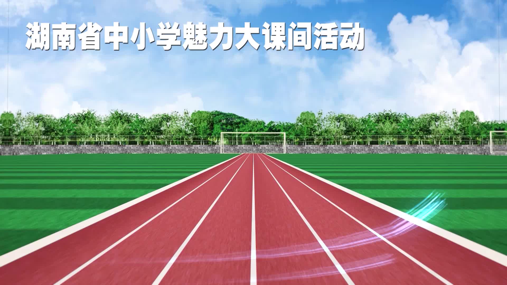 株洲市第七中学——耀眼青春，魅力七中