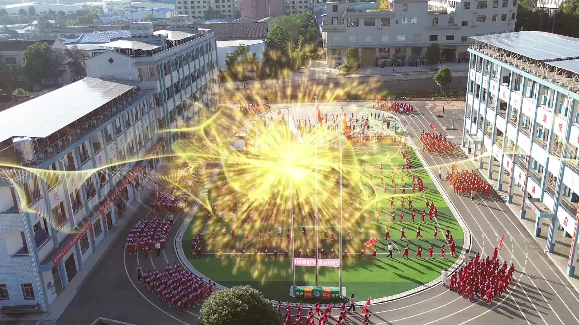 双峰县金开街道中心小学——活力大课间，趣玩小课间