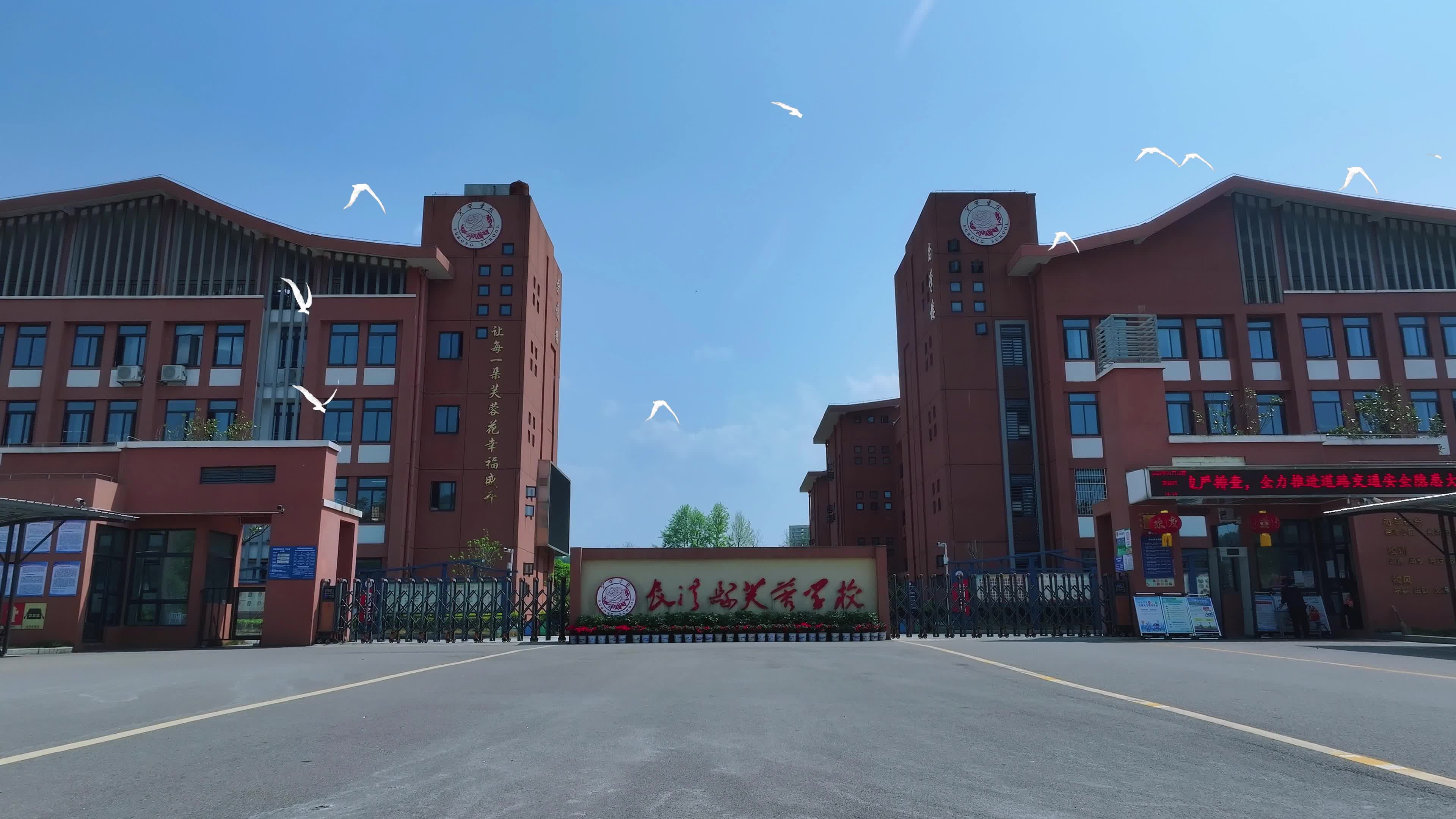 辰溪县芙蓉学校大课间活动展示——舞沅水之律，绽芙蓉之美