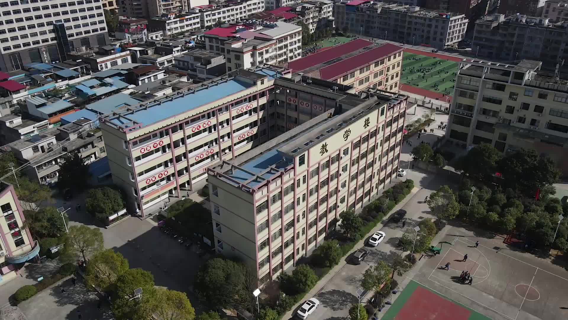 邵阳市洞口县文昌街道城关初级中学魅力大课间
