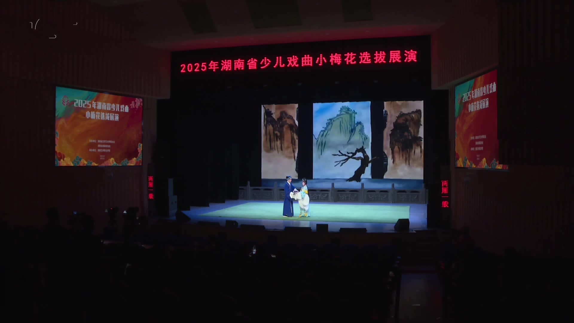 长沙：300多位“小戏骨”梨园竞秀
