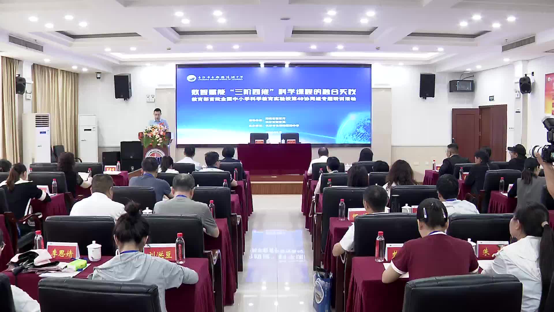 赋能创新人才培养 馆校合作共建科学教育基地