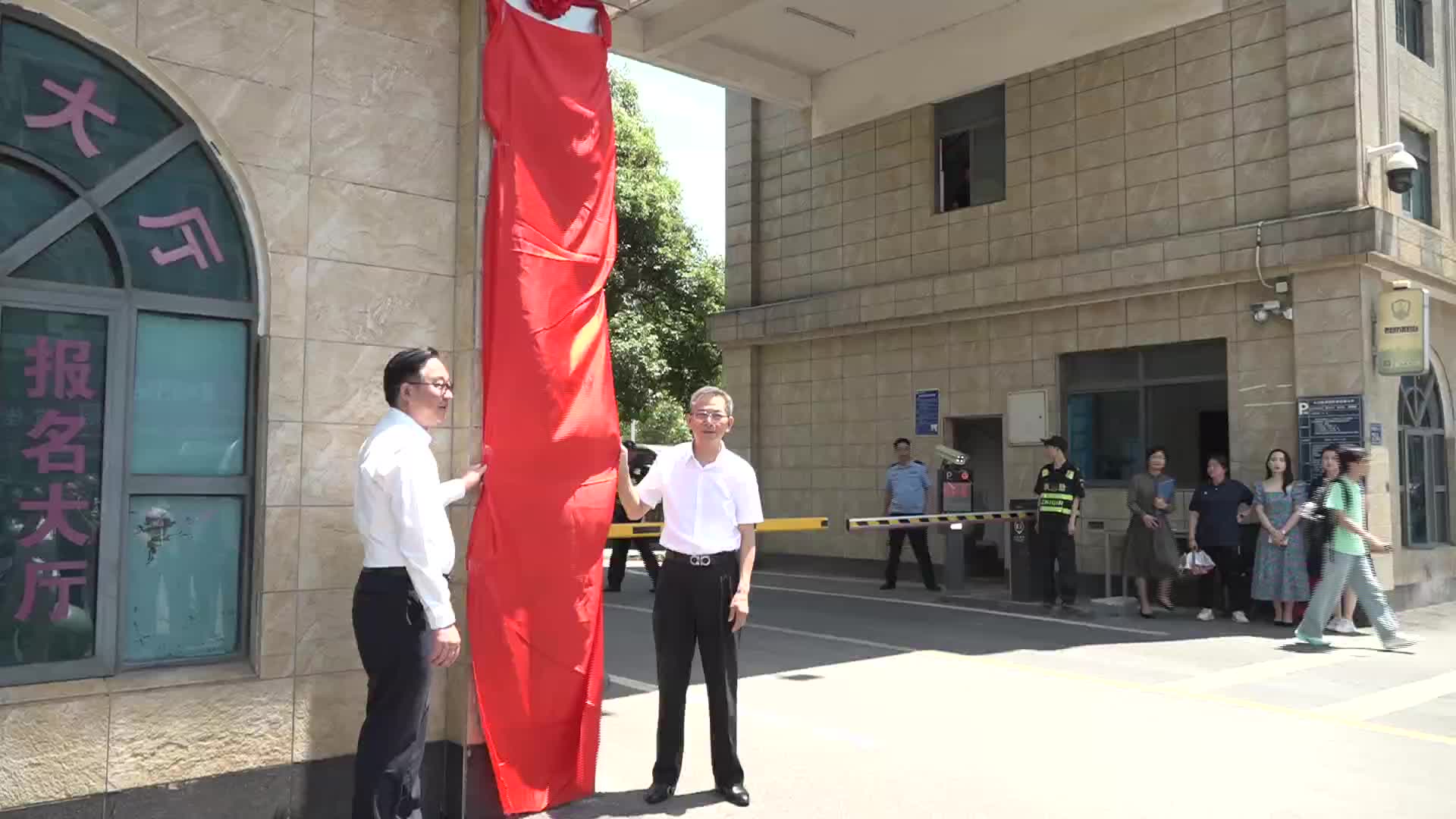 长沙医学院老年大学挂牌 打造 “学养结合” 新模式