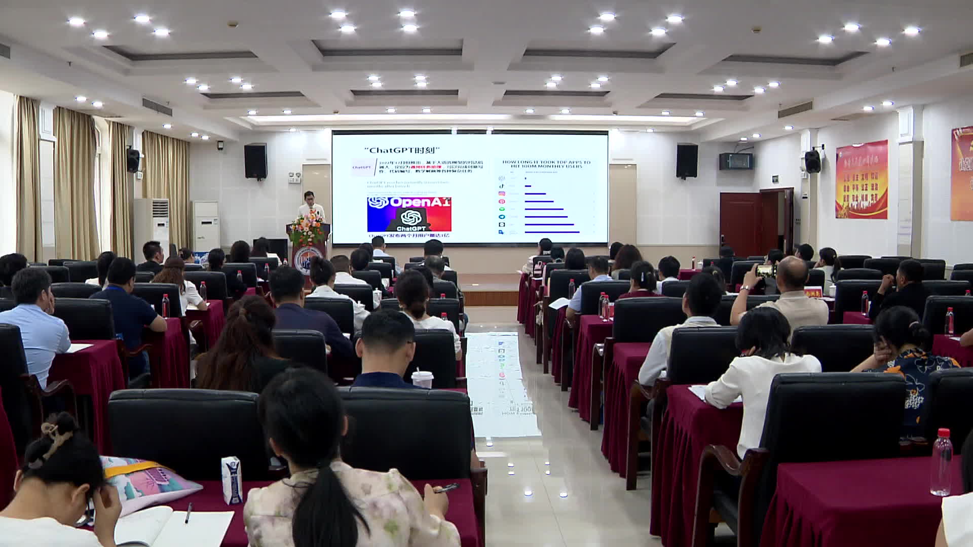 教育部首批全國(guó)中小學(xué)科學(xué)教育實(shí)驗(yàn)校專題研訓(xùn)活動(dòng)在長(zhǎng)舉行