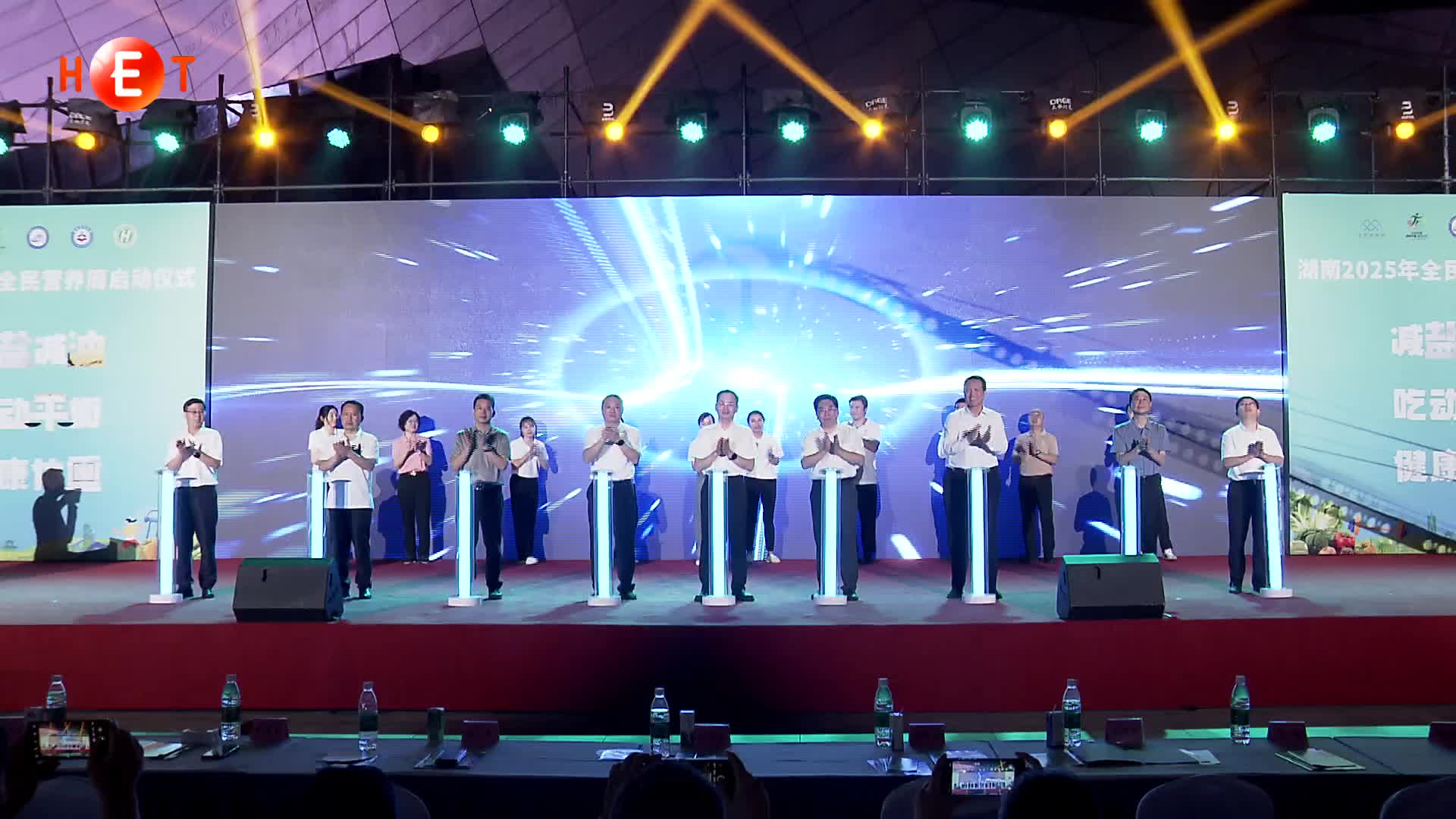湖南省2025年全民營養(yǎng)周啟動 發(fā)布“湘營養(yǎng)營養(yǎng)健康大模型”