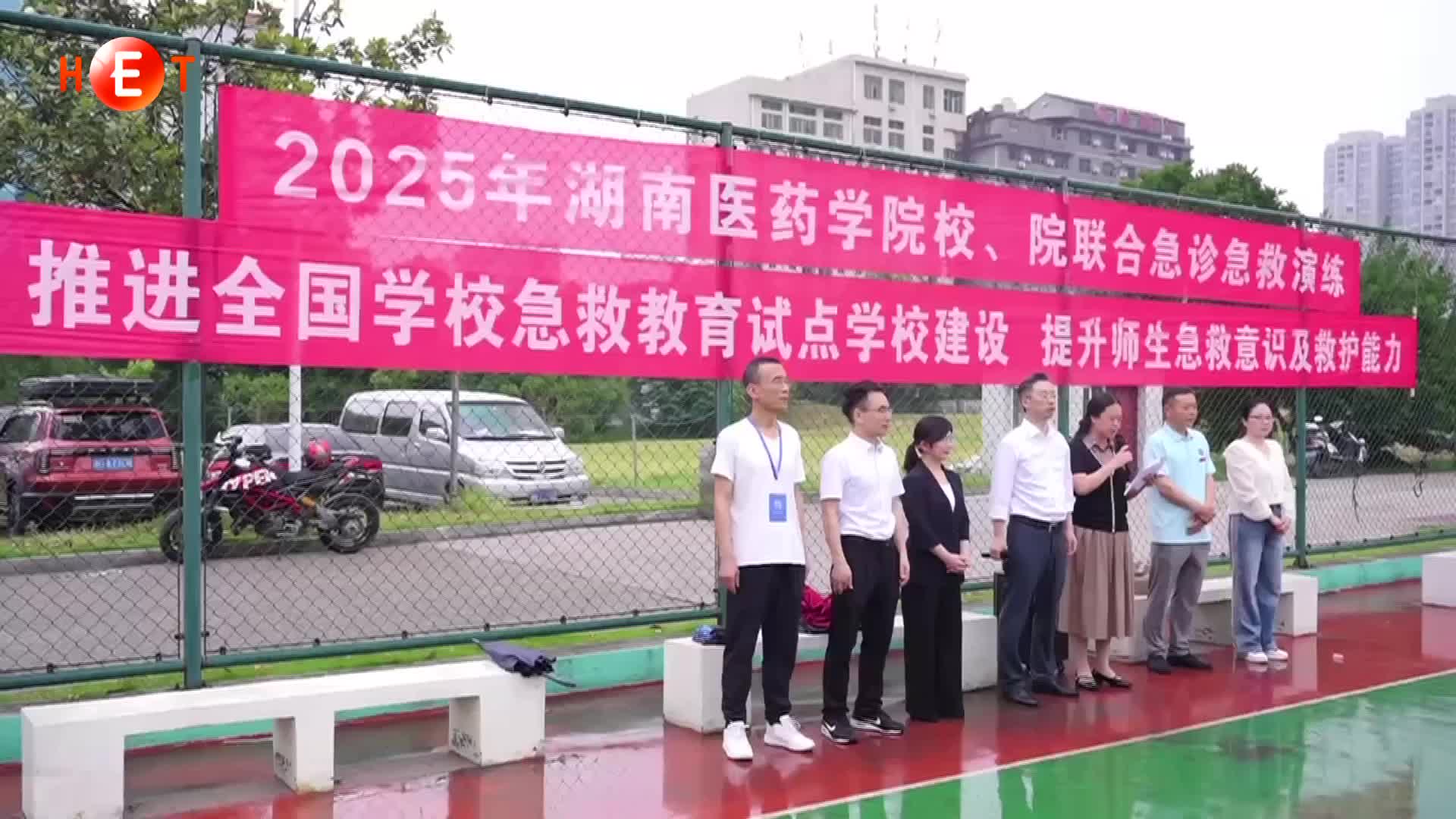 懷化：校院聯(lián)合開展急診急救實戰(zhàn)演練 共筑生命急救防線