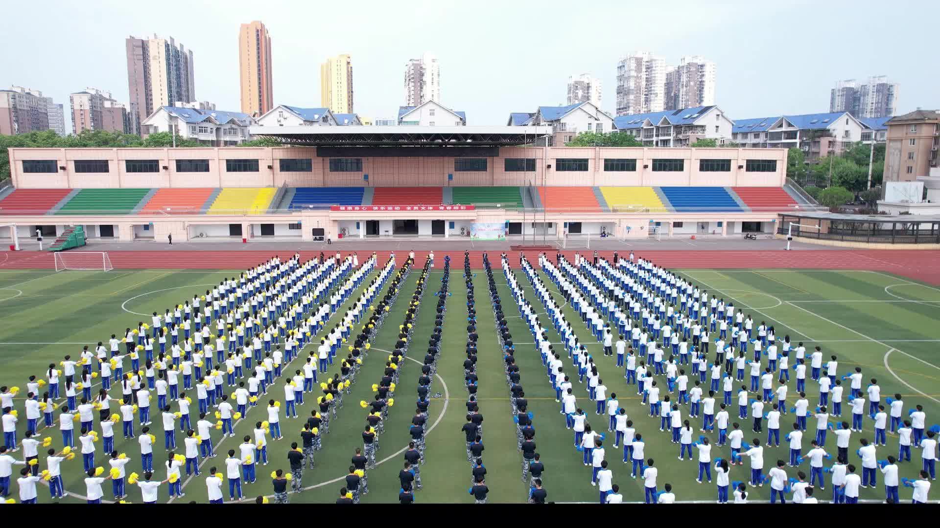 常德市第三中学—魅力青春，面向未来！