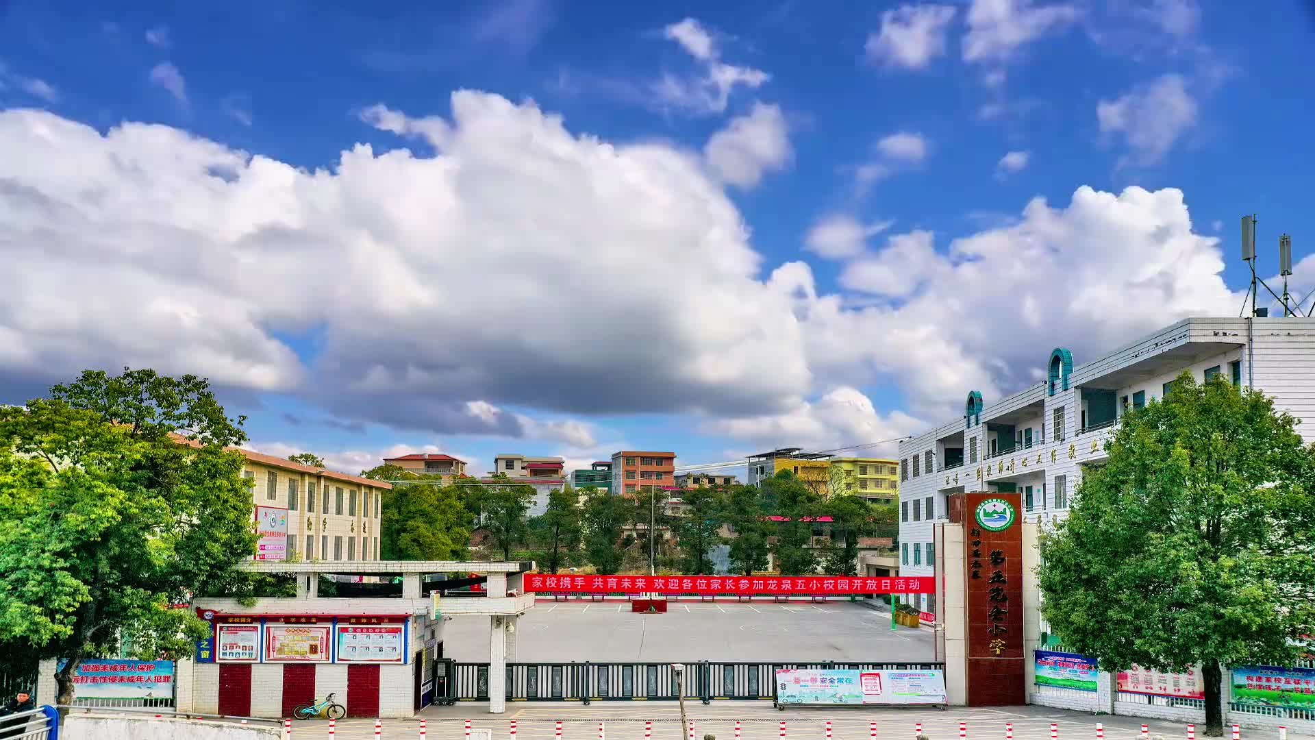 永州市新田县龙泉第五完全小学-我运动、我快乐、我健康！