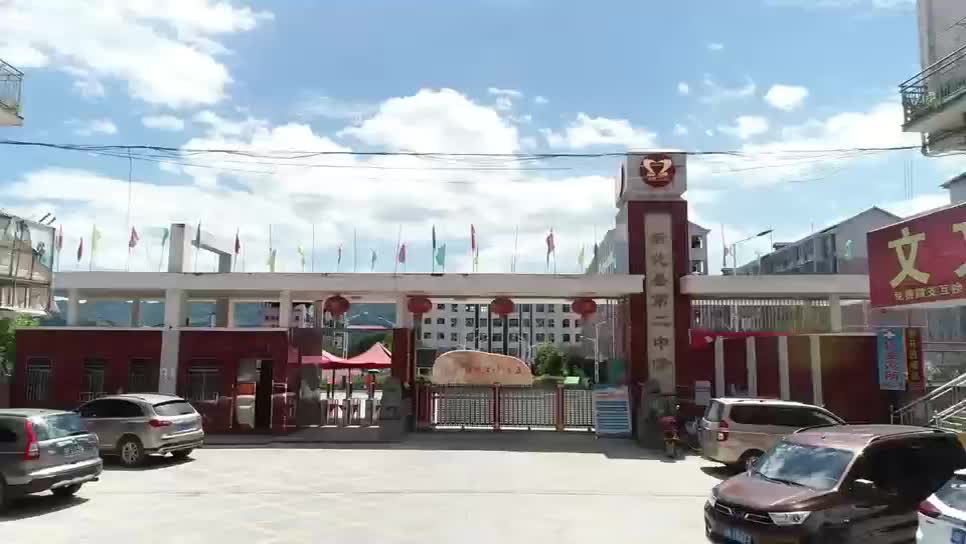 娄底市新化县第二中学—武术操，强身健体，尽显中华武魂；跑操，跑出健康，跑出班级凝聚力