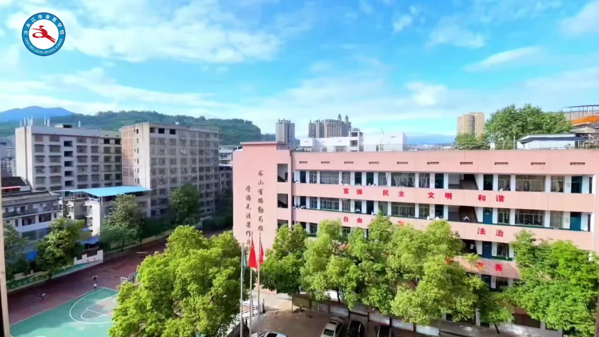 娄底市冷水江市金星学校—书声伴律动，阳光耀金星