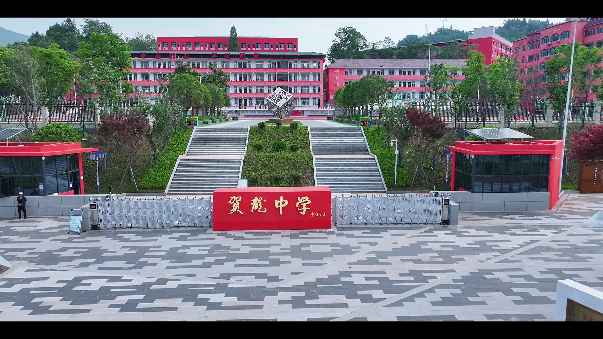 桑植县贺龙中学一舞动时代脉搏   传承民族风华