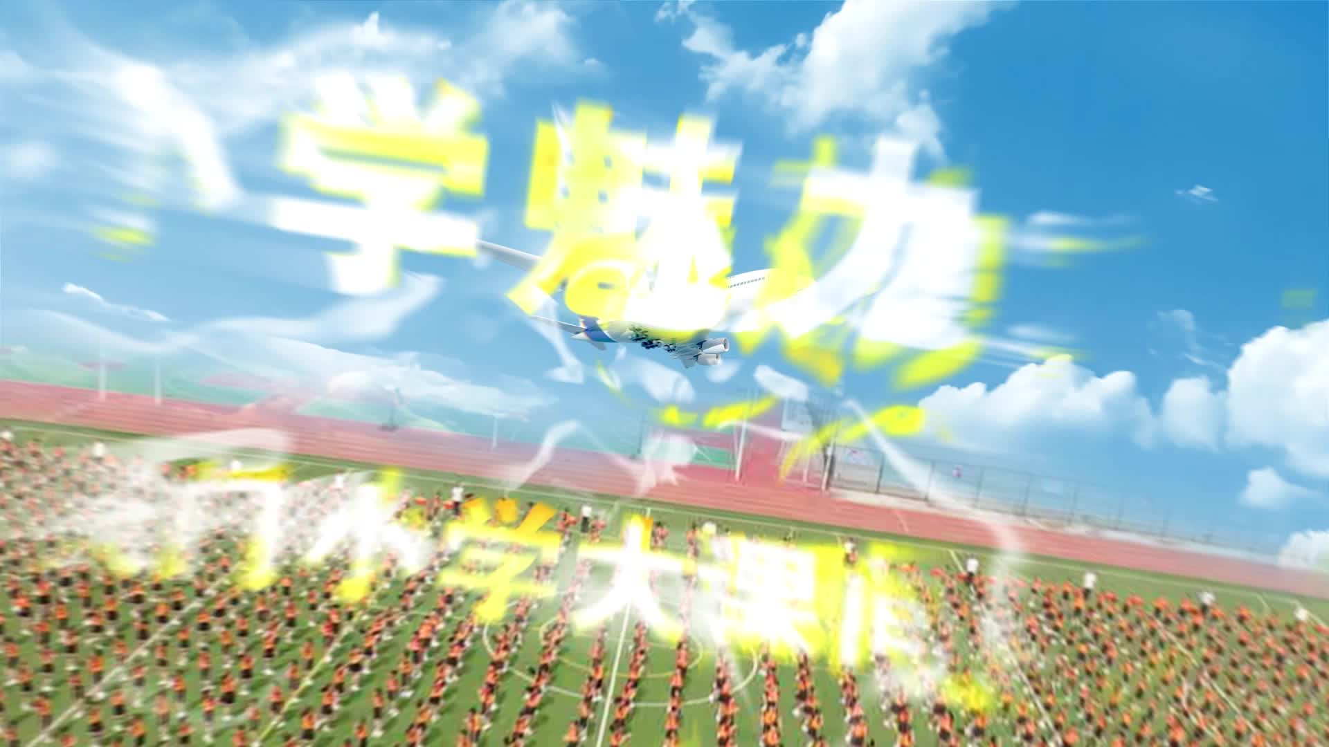 张家界天门小学大课间玩出健康新花样——童趣跃动·非遗传承