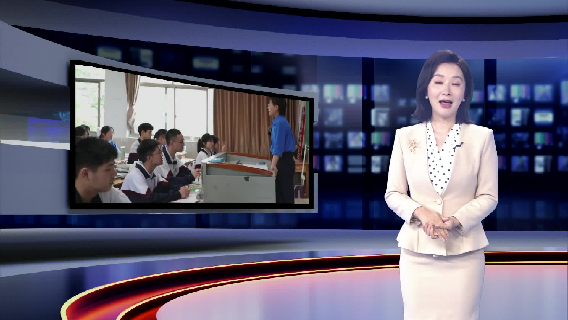 AI主播探考：高考生“最后一课” 师生温暖告别