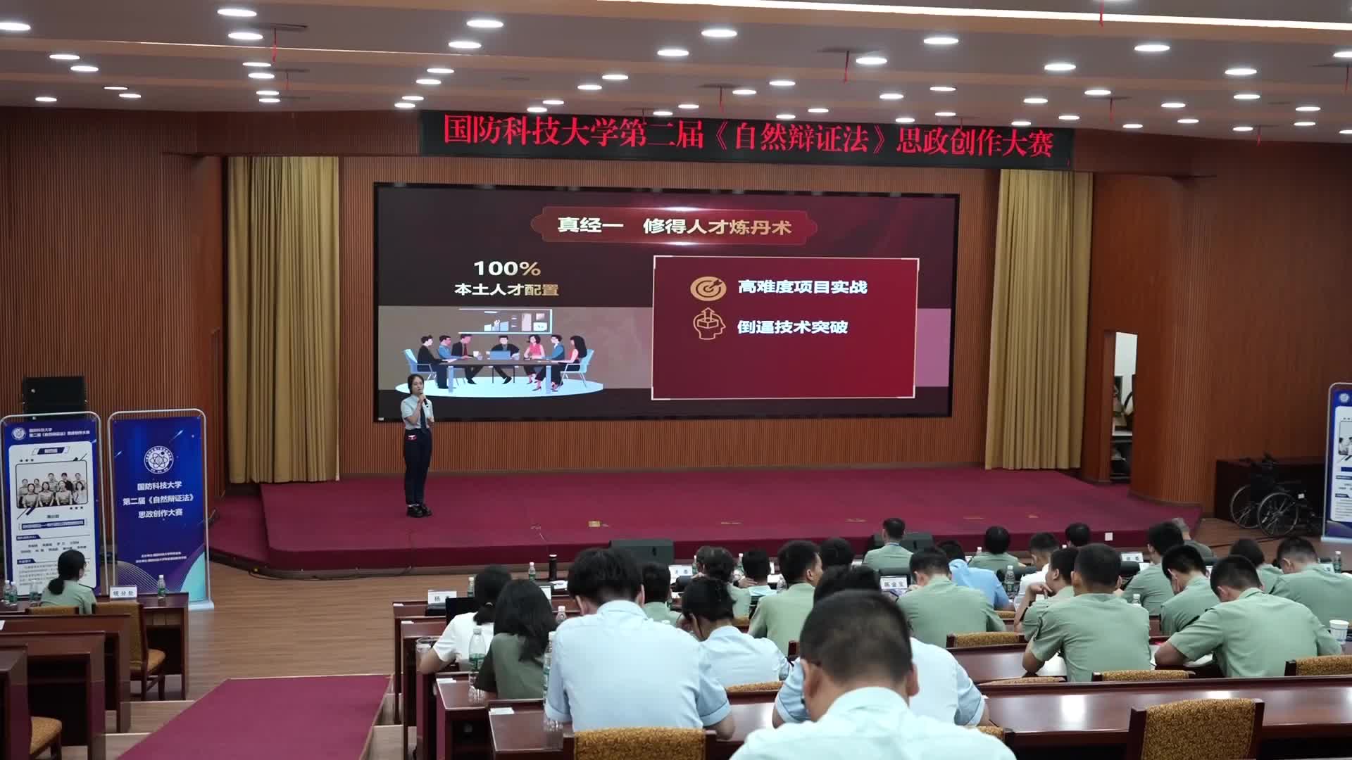 将思政课搬上舞台 让政治理论变得有趣