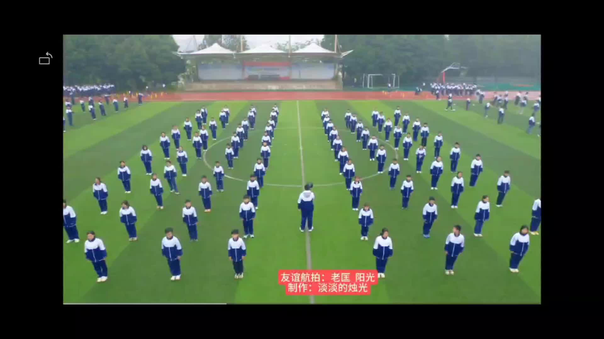 郴州市资兴市东江中学——活力四射，魅力大课间运动点燃校园激情！动感的音乐、热情的欢呼，让每个孩子释放压力，感受青春的活力与激情！