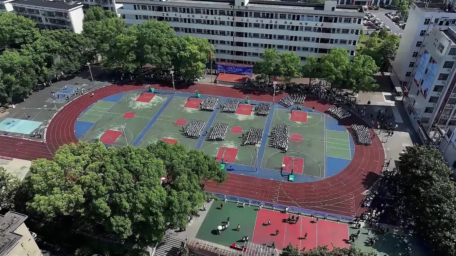 郴州综合职业中专学校————打造“五育并举 魅力大课间”，设置个性化运动项目，无人机展演助力成长，以体育人培养品格，构建三全育人新格局，让每个孩子健康成长。