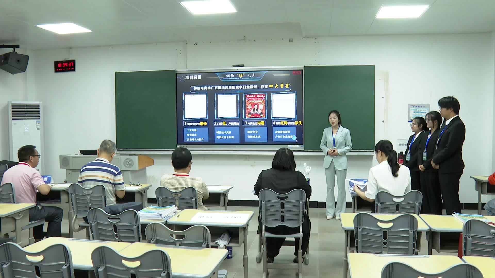 全省近千名大学生比拼电子商务技能