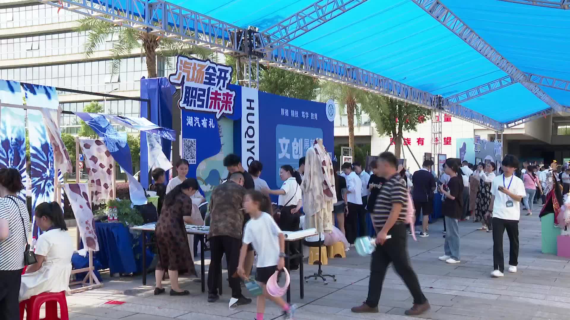 校园开放日：学生家长沉浸式探校