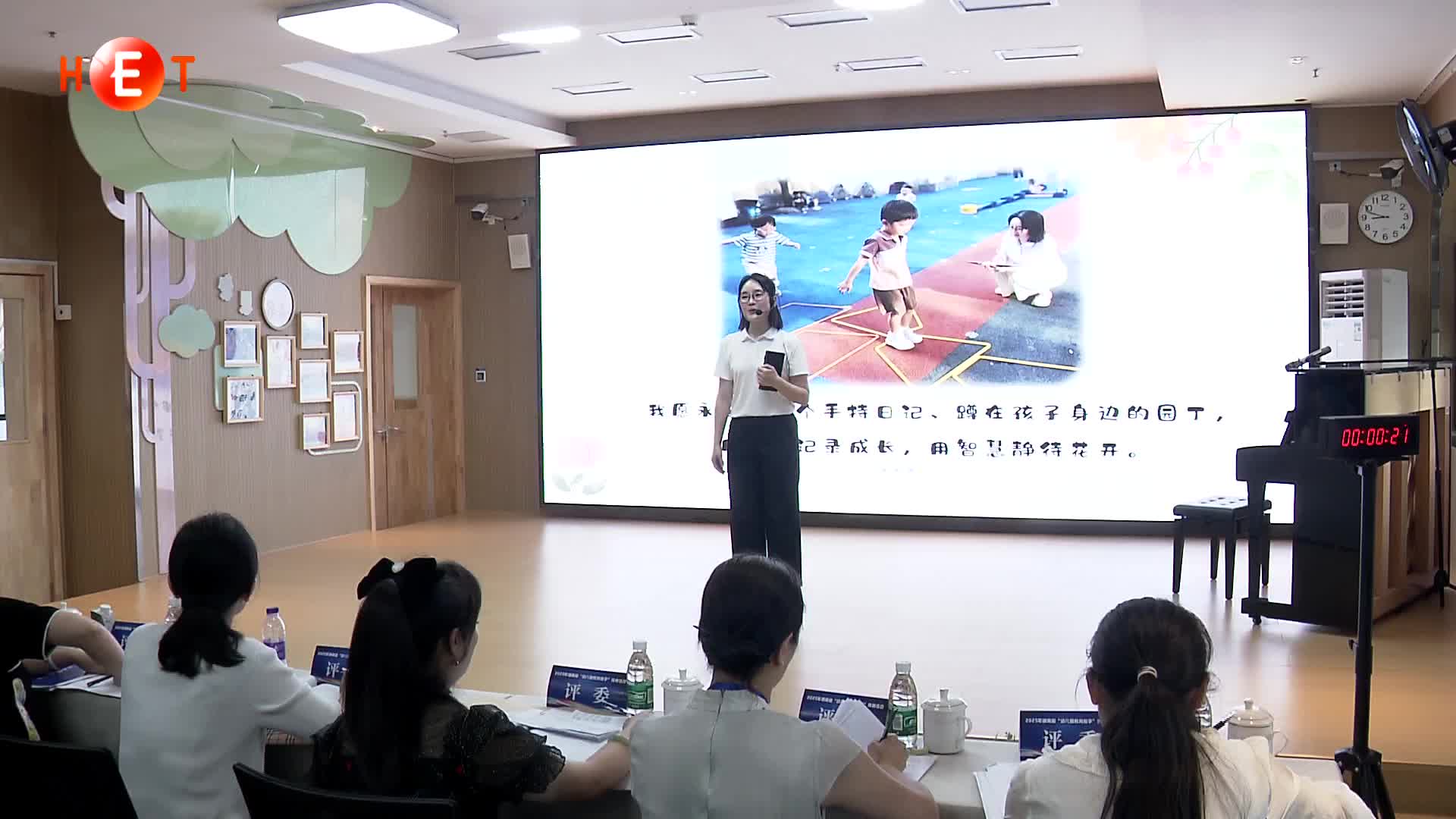 全省“幼儿园教育能手”比拼专业素养和育人智慧