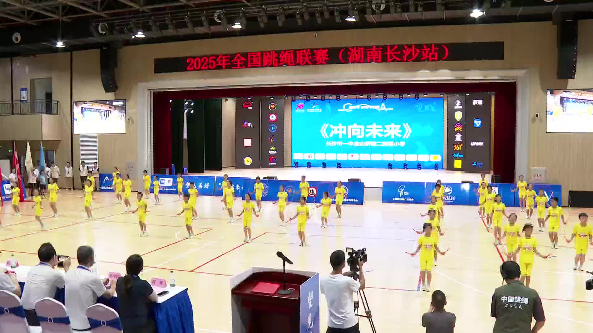 全国跳绳联赛湖南长沙站收官
