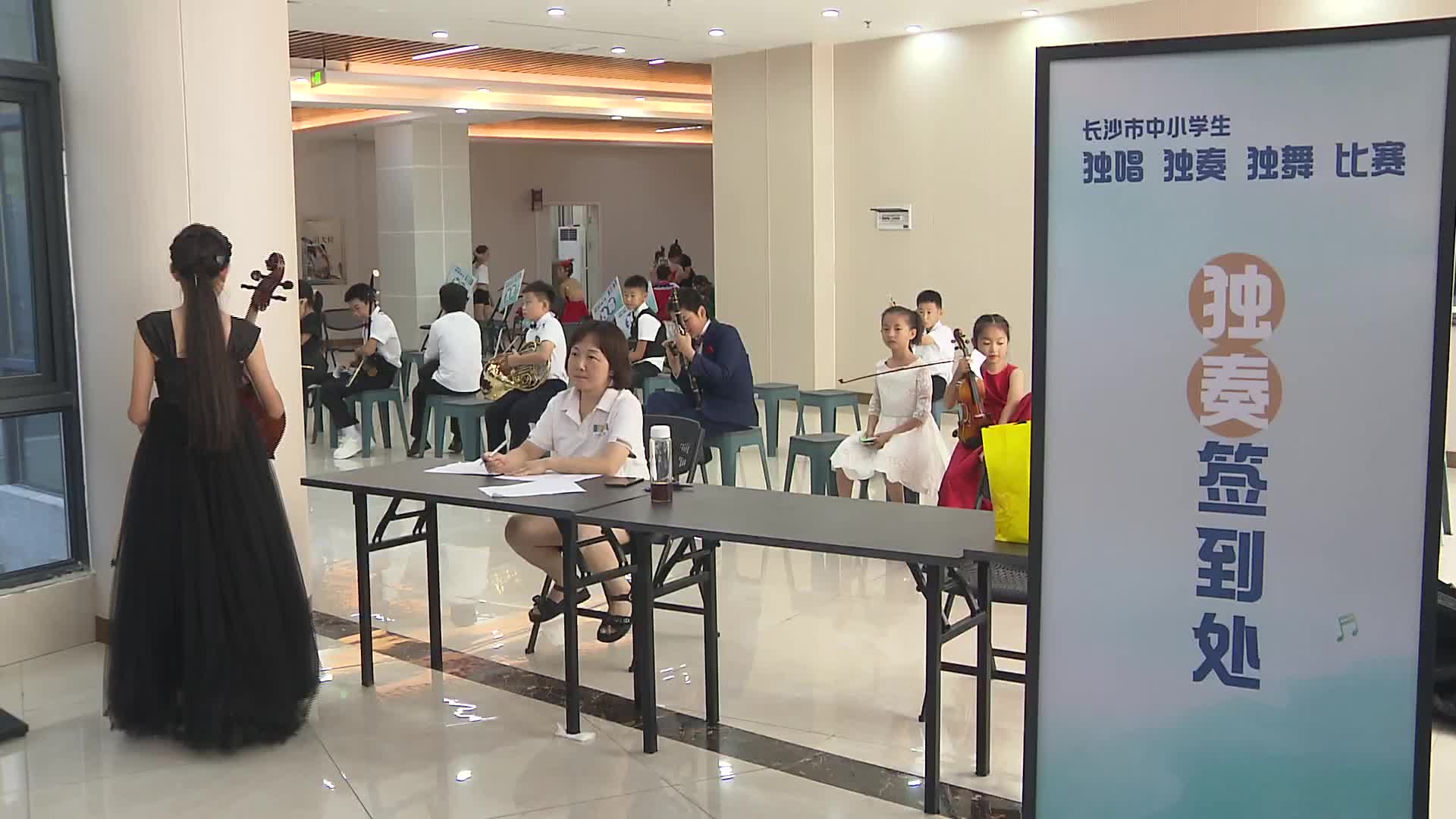 长沙市“三独”比赛开赛