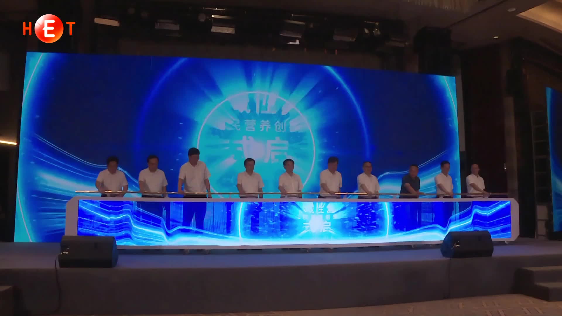 打造健康生活新样本 湖南成立“中部地区·区域性营养创新平台”