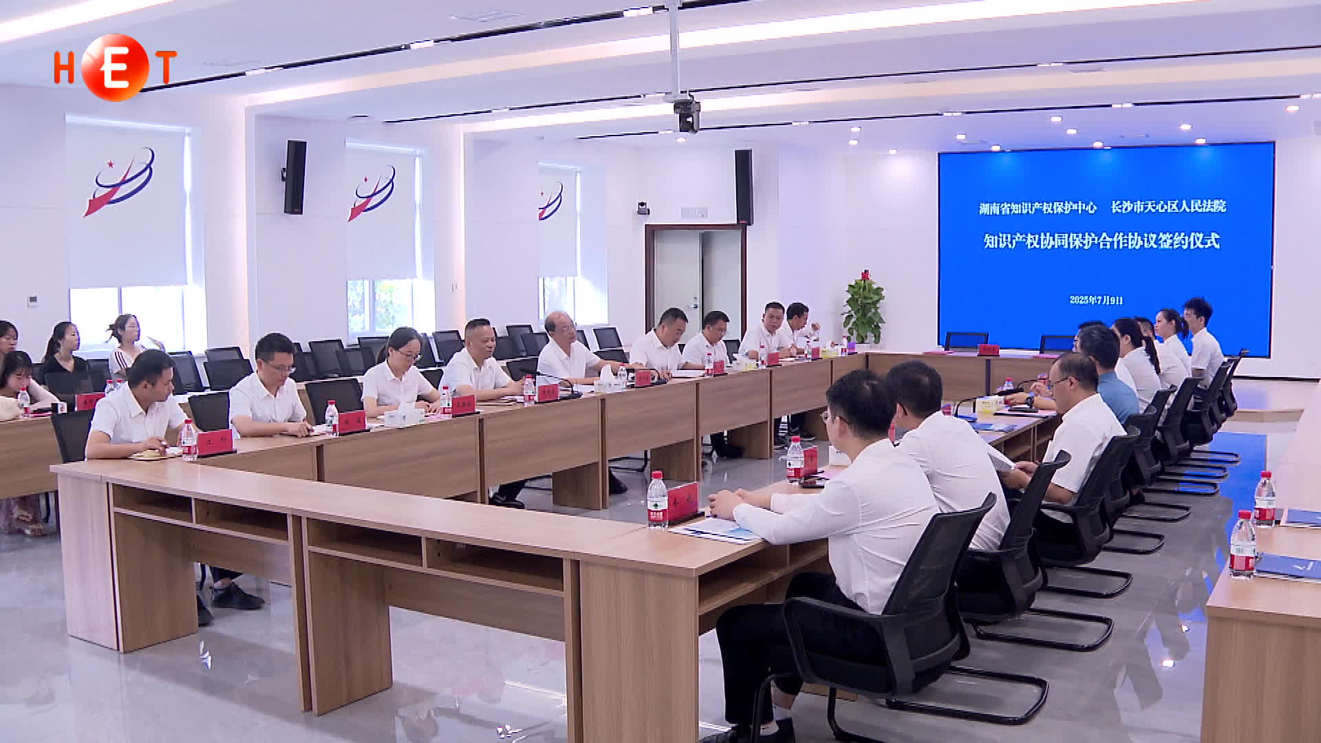 “行政+司法”协同联动 共建知识产权保护新模式