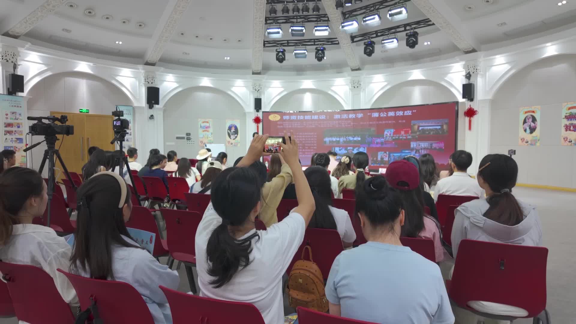 戏曲名家授课  百名中小学教师来学戏