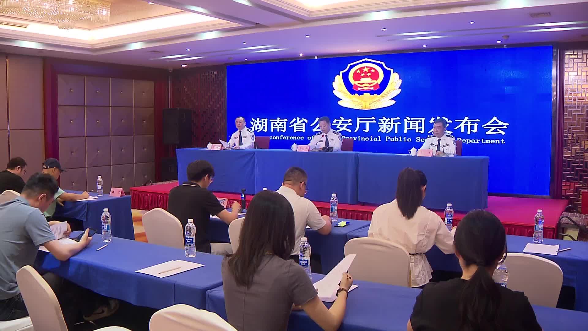 筑牢网络安全屏障 湖南公安今年已侦办案件620起