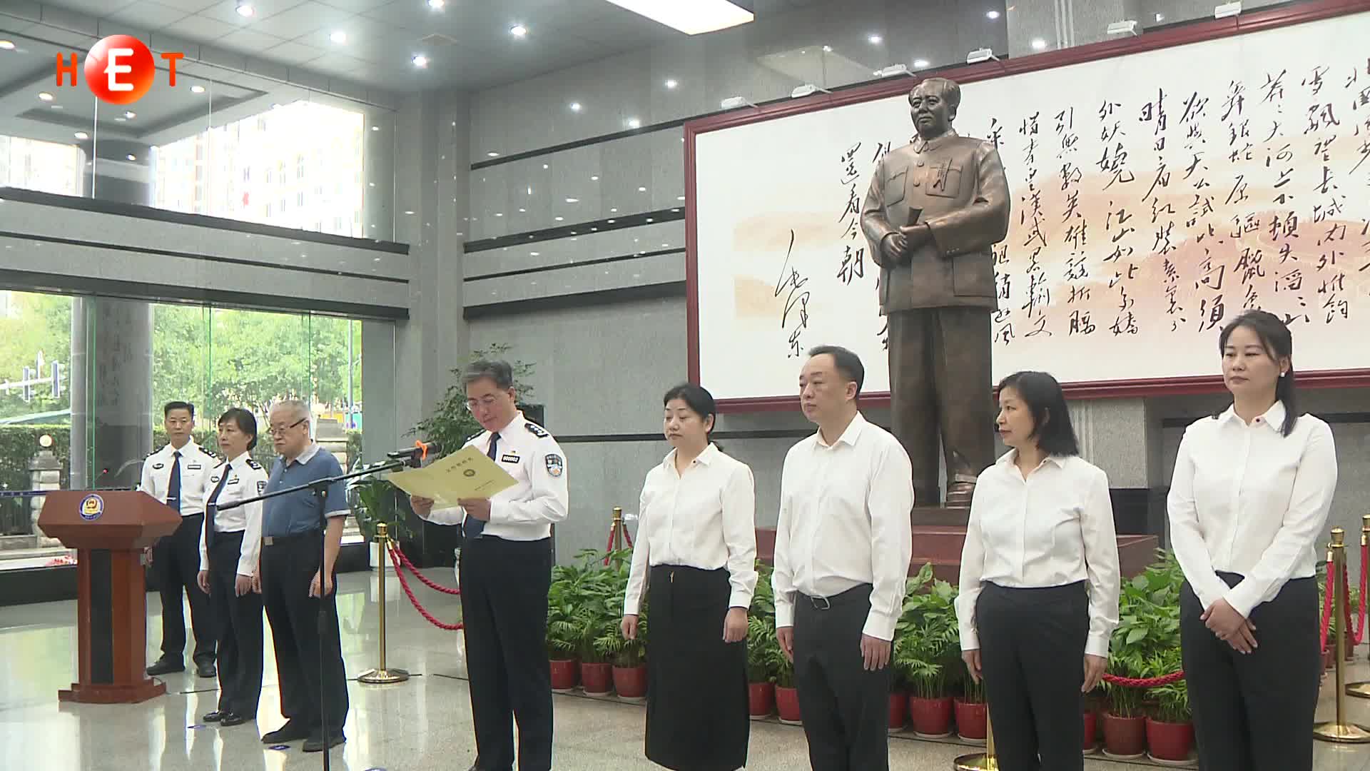 第四届湖南公安英烈家属休养活动在长沙举办