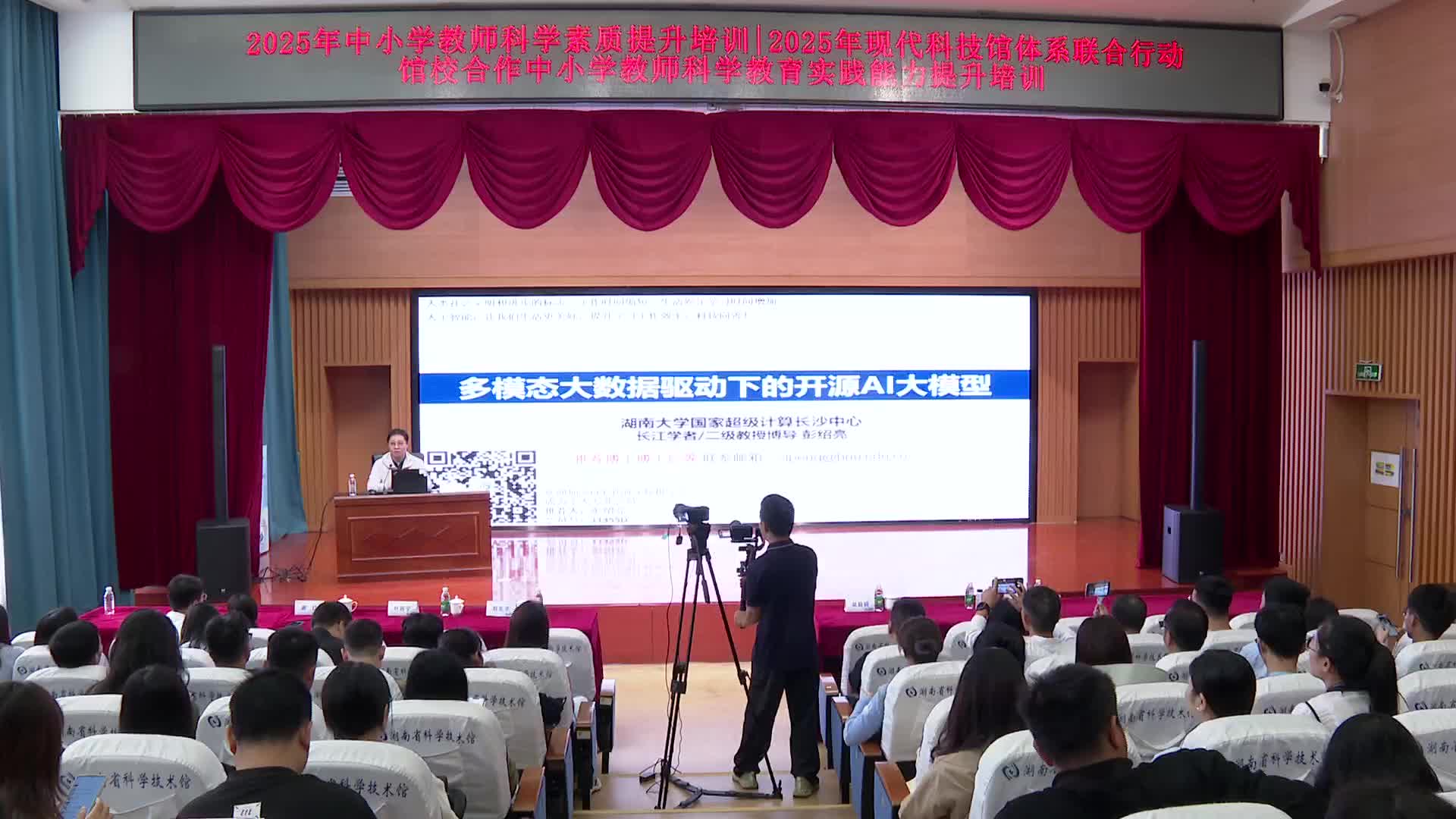 展厅变课堂 馆校协同赋能科学教育