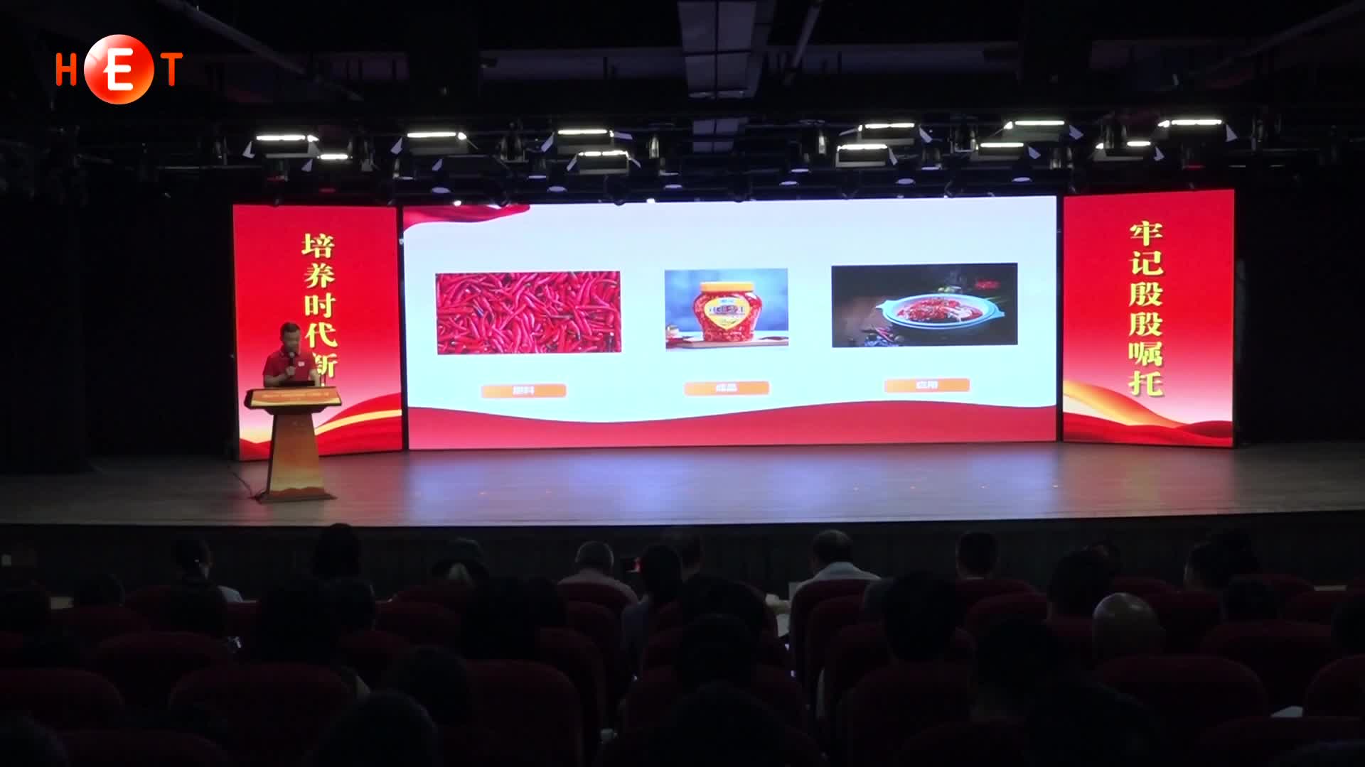 汝城：“社会人”站上讲台 “身边事”点亮课堂