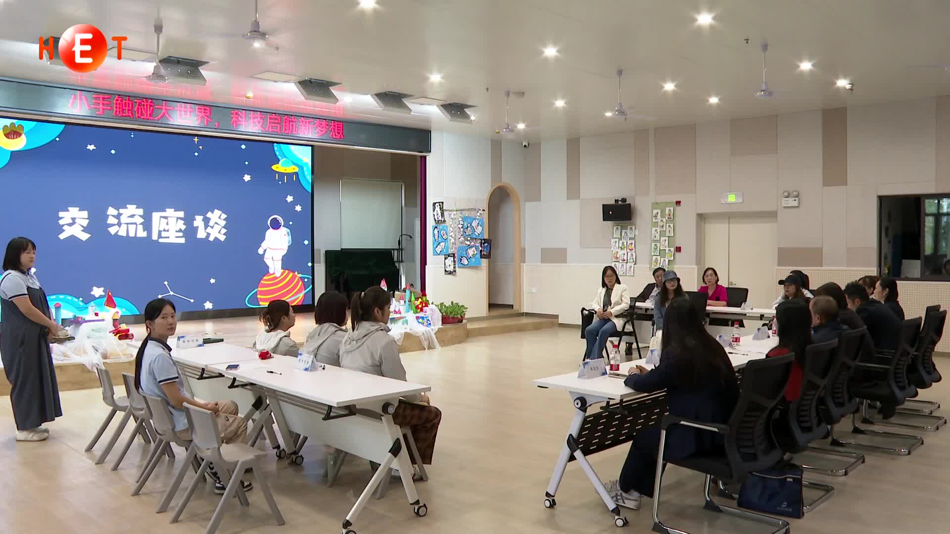 馆园合作 共建科学启蒙教育基地