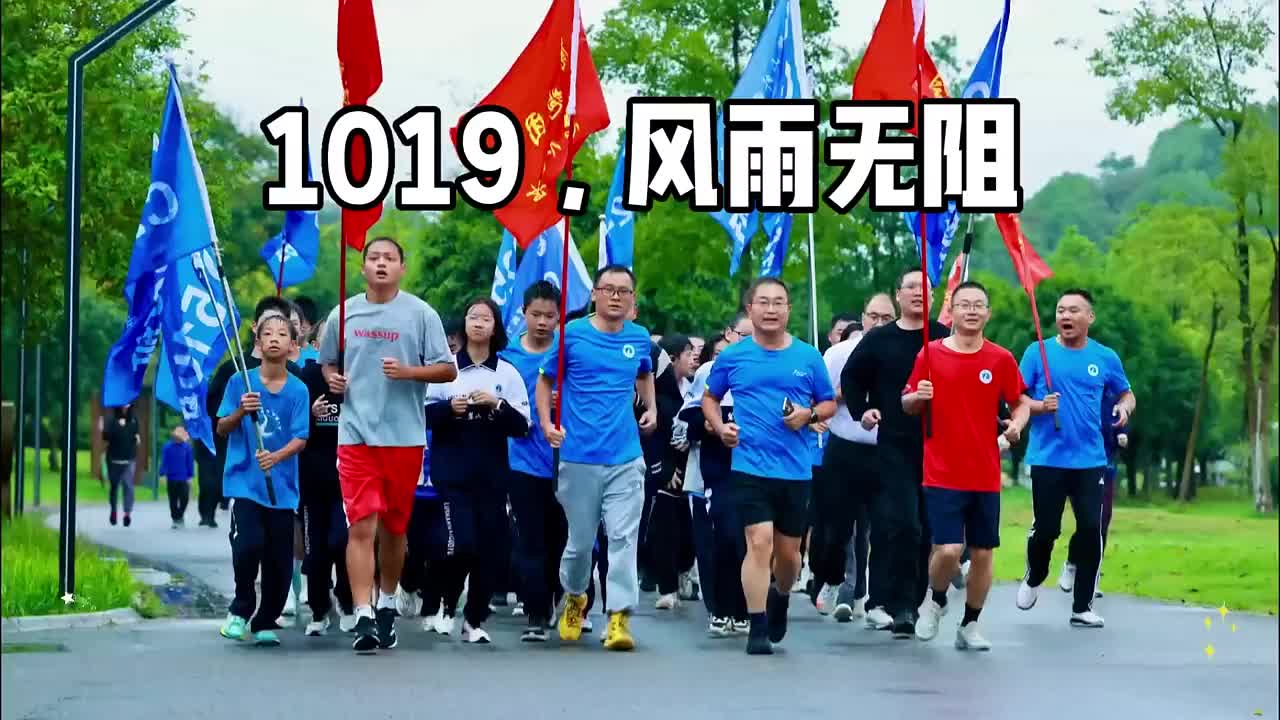 小雨撞上降温天？没让天气打乱节奏，麓外少年今年第38次跟校长跑步！