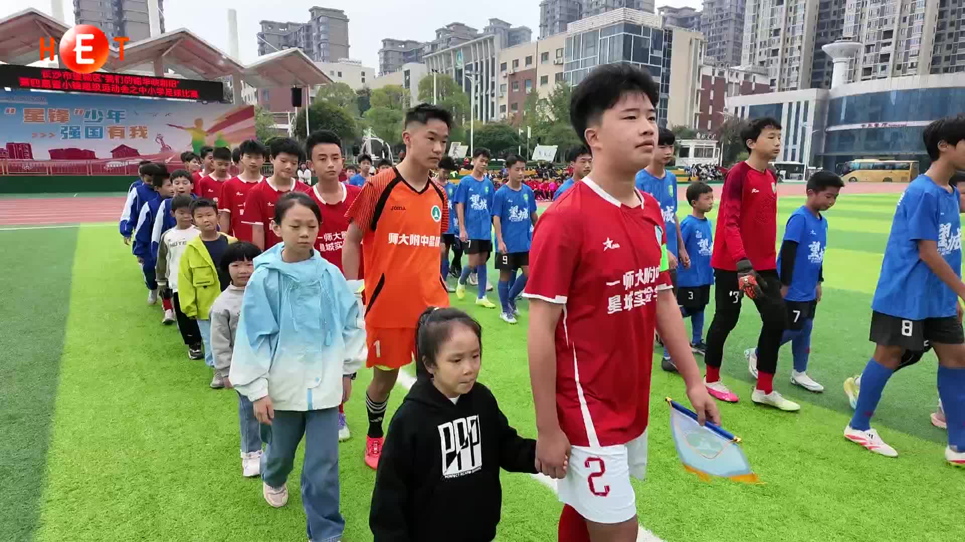 长沙市望城区180场中小学足球赛点燃战火