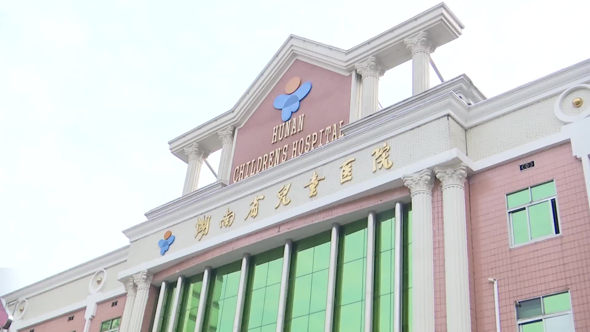 聚焦儿童重大疾病攻关 省儿童医院成立细胞治疗研究转化中心