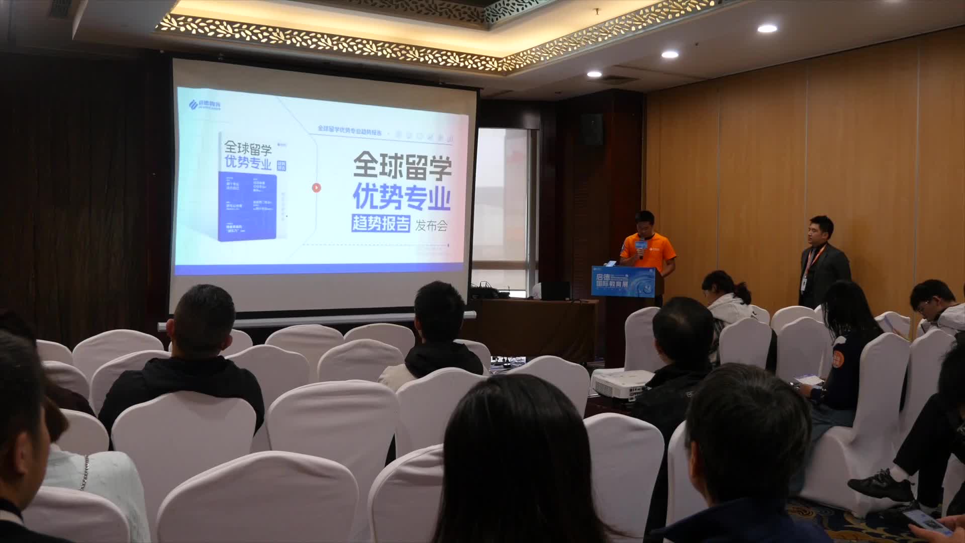 2025全球留学专业趋势：新理工科崛起 交叉学科成“香饽饽”