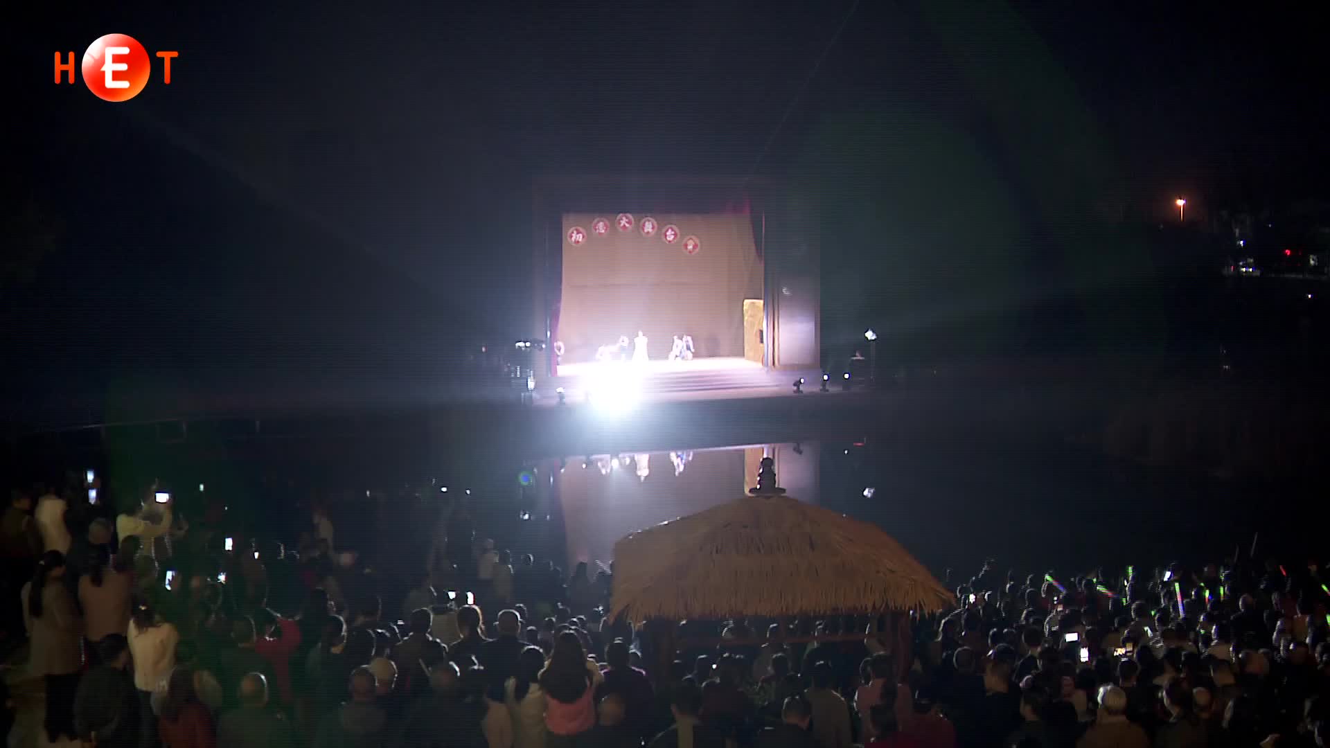 大学生办“村晚” 为乡村振兴注入文化动能