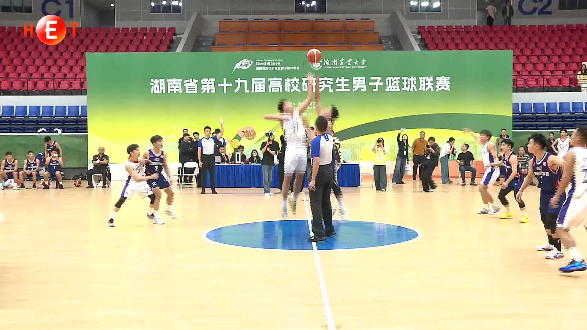 湖南省第十九届研究生男子篮球联赛开赛