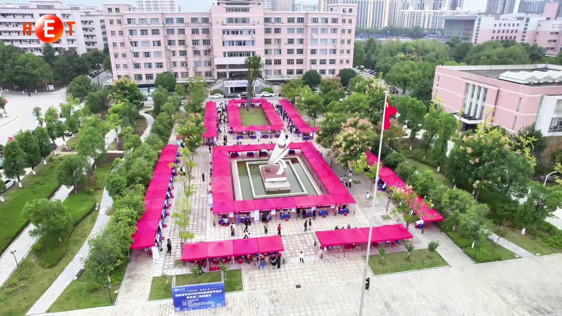 怀化：120余家企业携5000余个岗位入校“揽才”