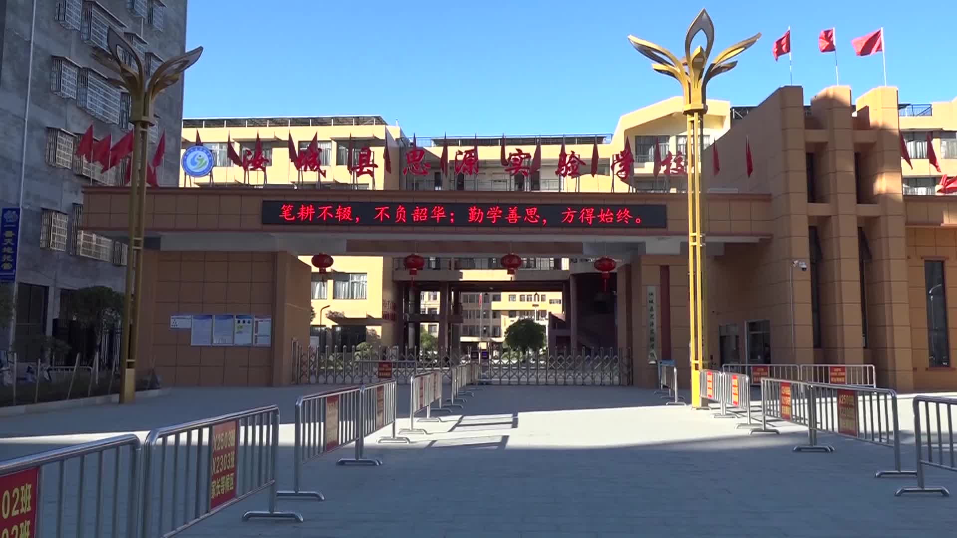 “湘超”联赛热力辐射  校园足球活力迸发